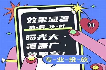 案例解读：SEM公司助力企业提升品牌知名度